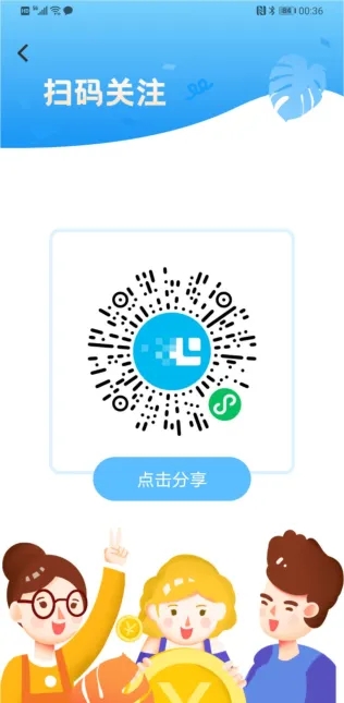 点击我的，点击信用卡认证